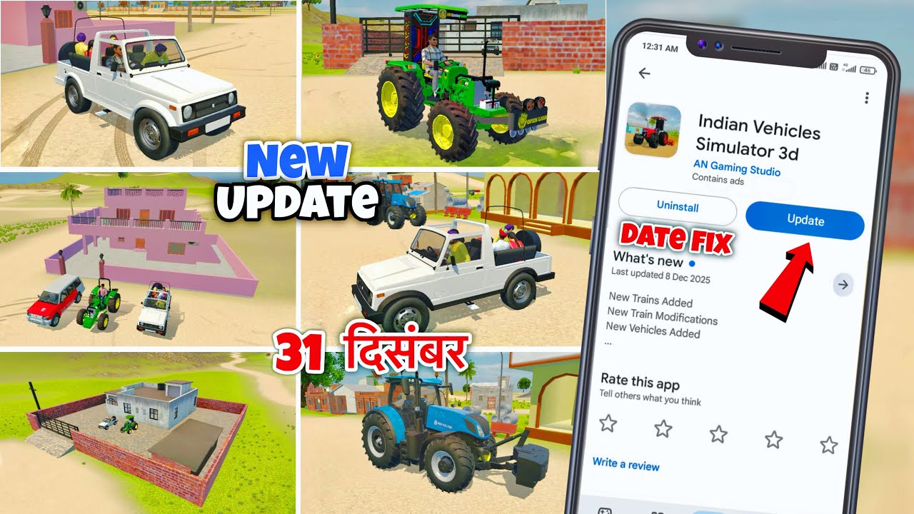 🥳आ गया New Update🤑In Indian Vehicles Simulator 3D🤩| Indian Tractor Game New Update 