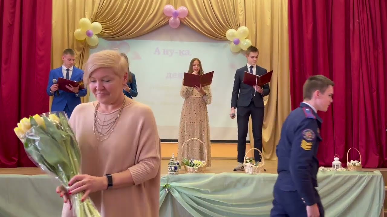 Конкурсная программа 
