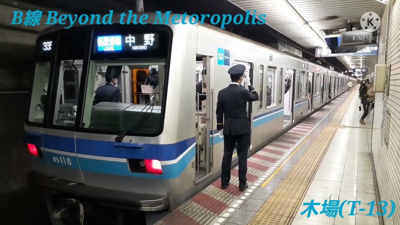 (駅ごとに繋げて1曲に)東京メトロ東西線発車メロディー＆車載(乗降促進)メロディー集