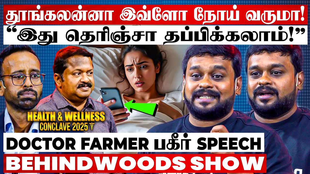 சரியா தூங்கலன்னா Diabetes வருமா😮