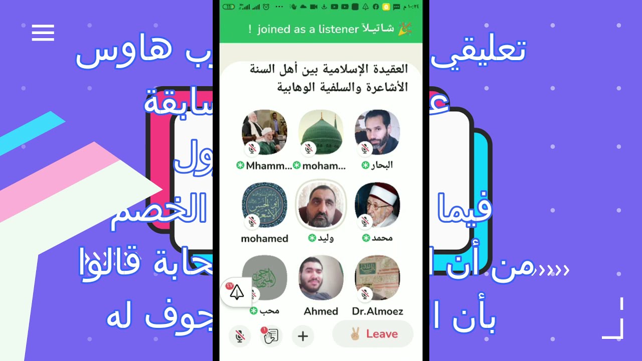 لاحظْ الاتباع الانتقائي لمناظري كيف انتقى من تفسيرات الصمد أنه ما لا جوف له زاعما أنه قول الصحابة!!