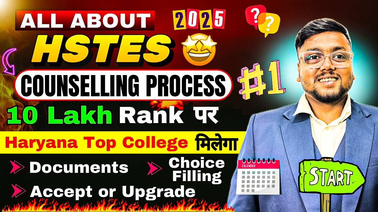 HSTES Counselling 2025 Process 🔥 | HSTES Choice Filling 2025 | HSTES Counselling 2025 Cut off |HSTES