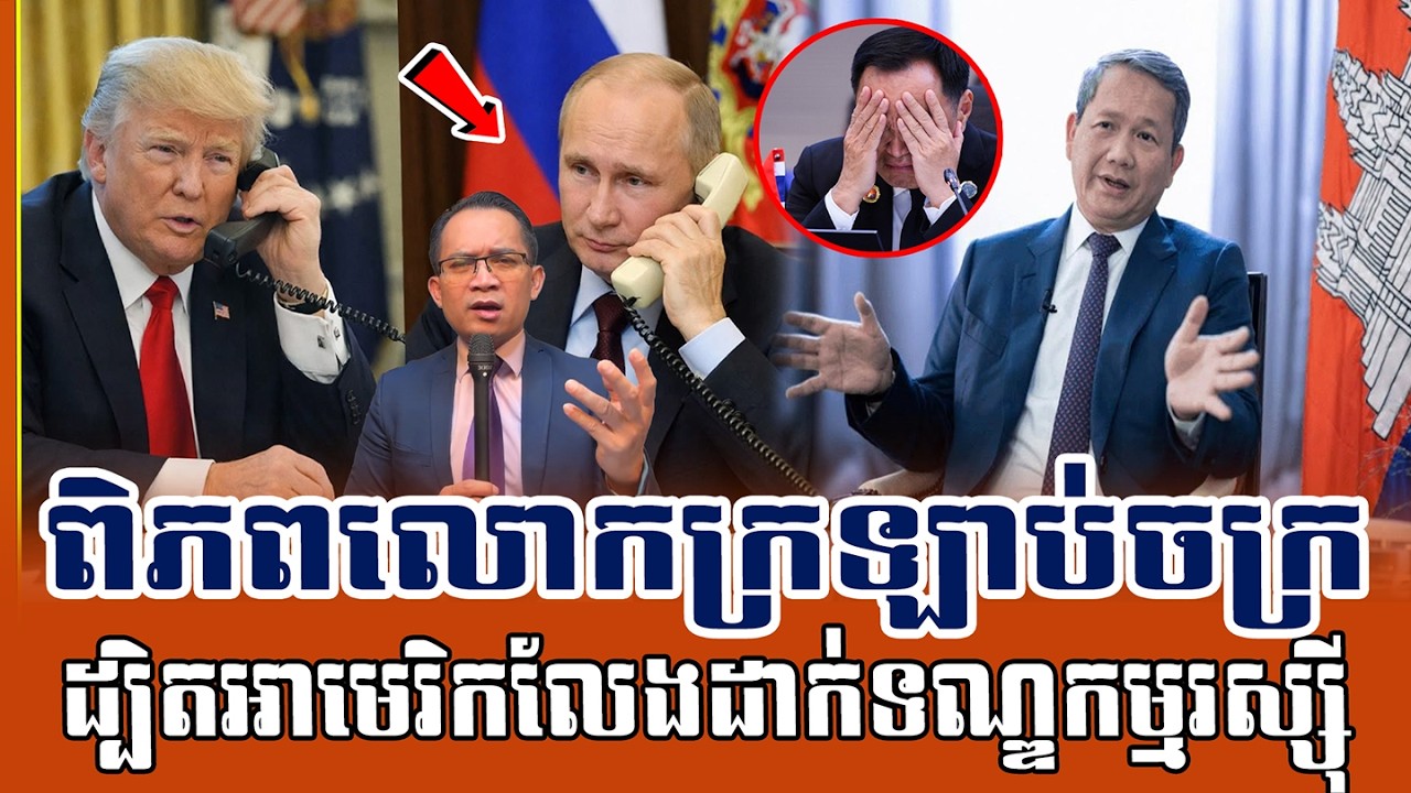❤️11/03/2026 |​ Mr. Muong Nareth Live Talk Show | The US Israeli Iran conflict | CHAB MEAS