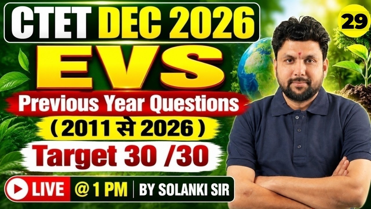 CTET EVS Marathon Class | Complete CTET EVS Previous Question Papers | CTET EVS PYQs By Solanki Sir