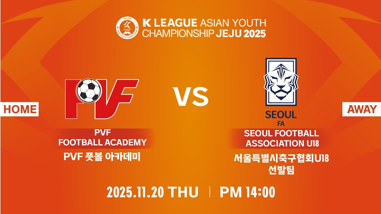 K LEAGUE ASIAN YOUTH CHAMPIONSHIP JEJU 2025. GEOLMAE A DAY 3