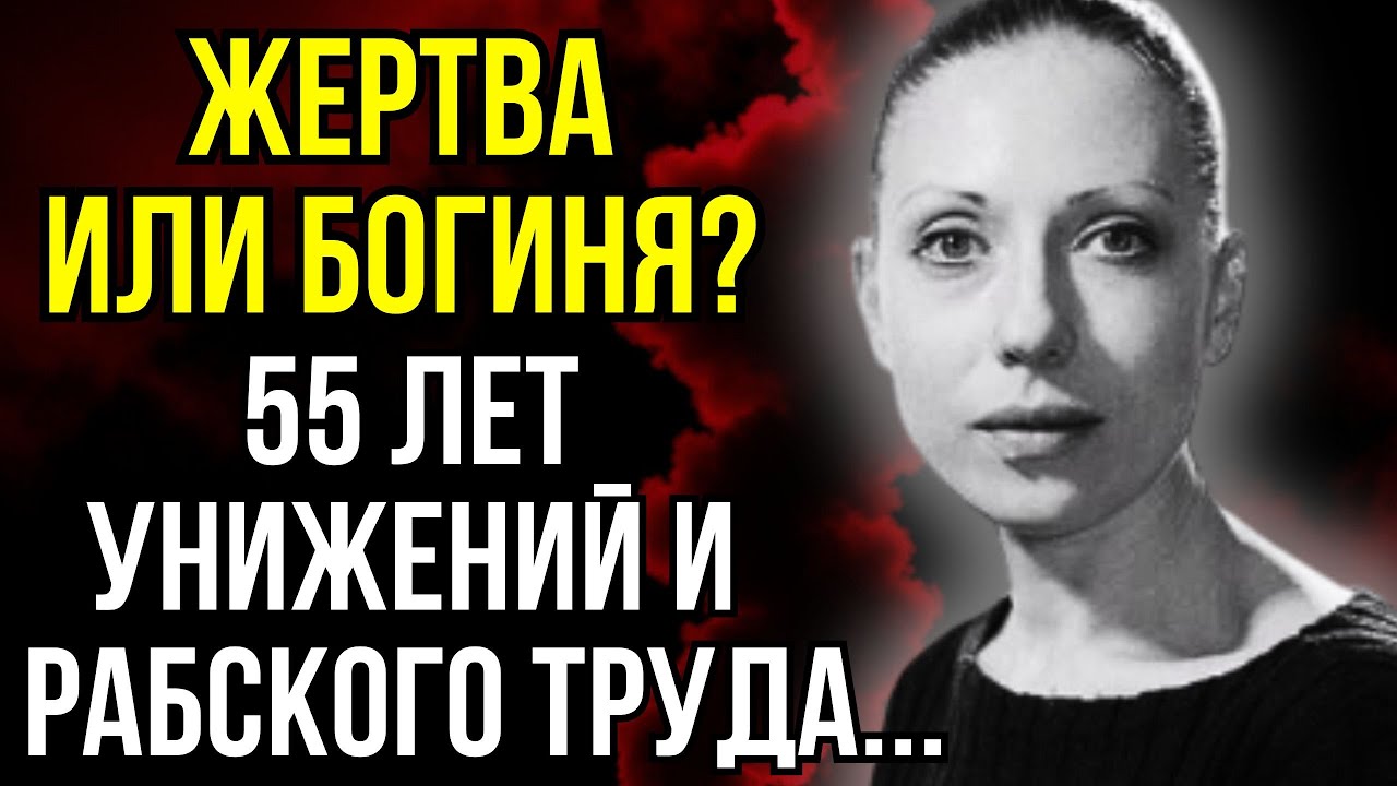 Страшная цена, которую Инна Чурикова заплатила за успех и статус музы Панфилова