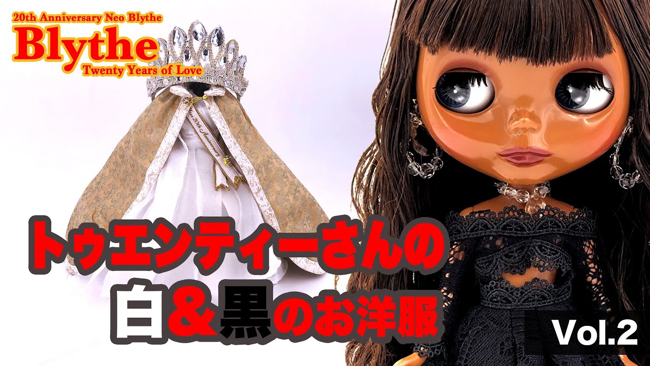 ブライス・トゥエンティーさんの白&黒のOutfits レビュー2 