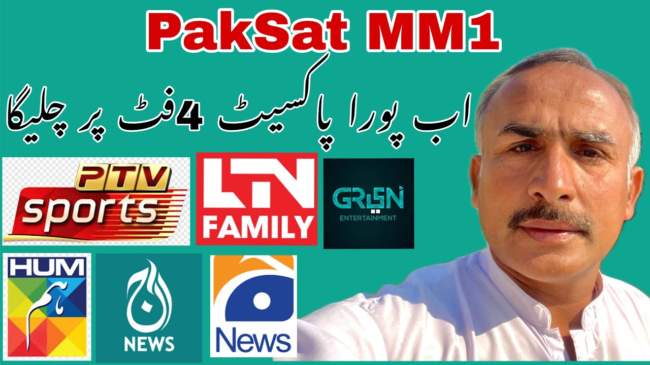 Paksat MM1 Satellite Full Signal on 4 Feet Dish Antenna Latest Update 10-10-2025.