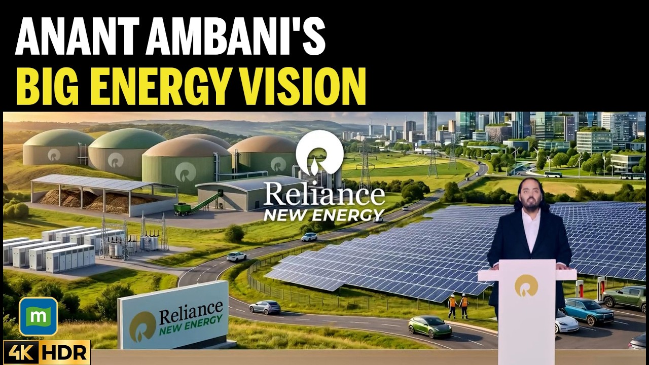 ГОС Reliance | Анант Амбани представляет планы Reliance по развитию &laquo;зеленой&raquo; энергетики, солнечн...