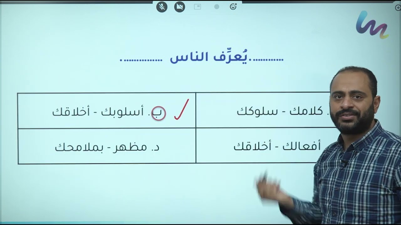 سر التفوق في إكمال الجمل | تبسيط القدرات اللفظي