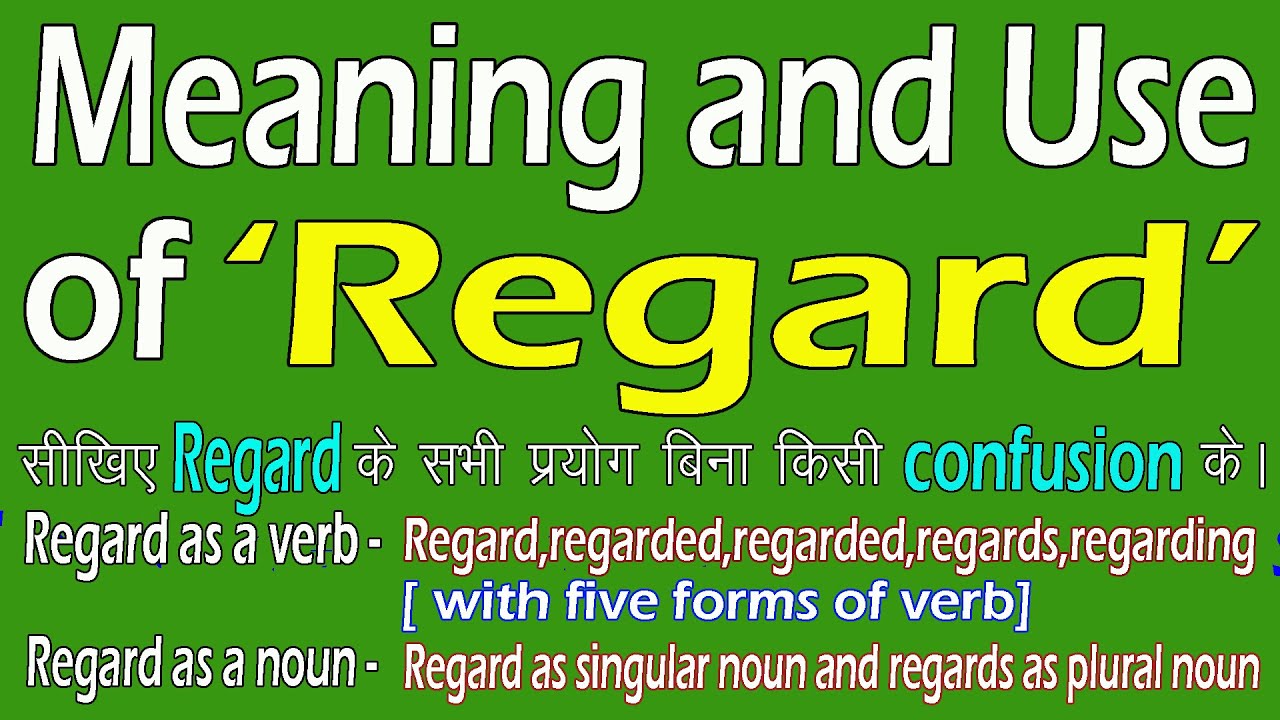 Meaning and use of Regard || Regard as a verb or as a noun