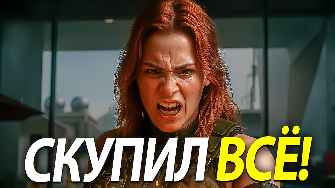 Я СКУПИЛ ВЕСЬ ДОНАТ В DELTA FORCE