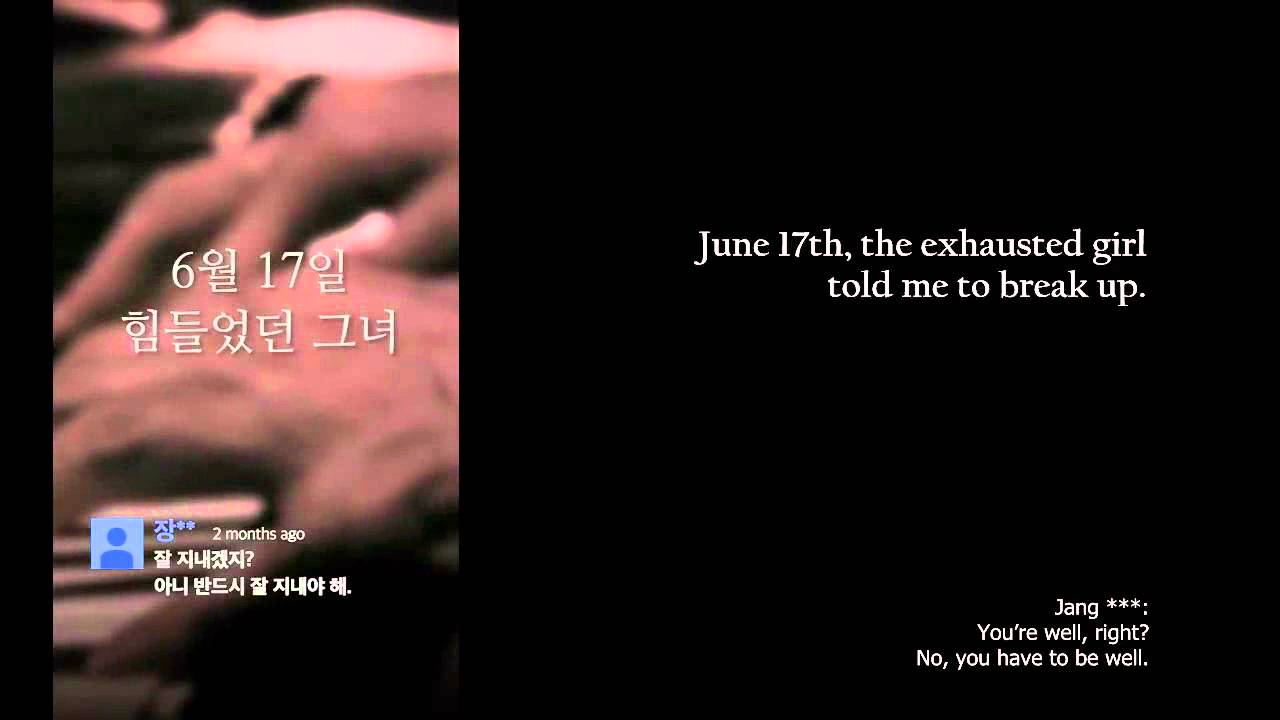 Yoon JongShin - From January to June (with letters) MV [English Subs]