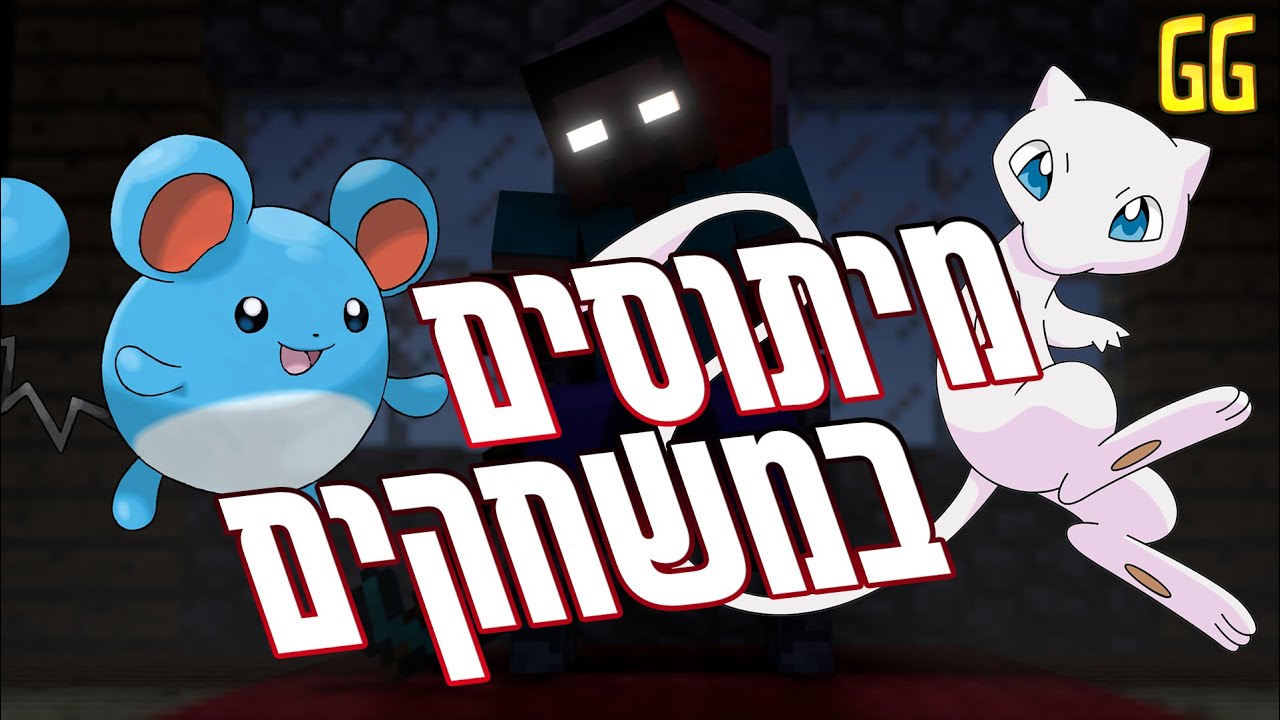 מיתוסים פופולאריים בגיימינג