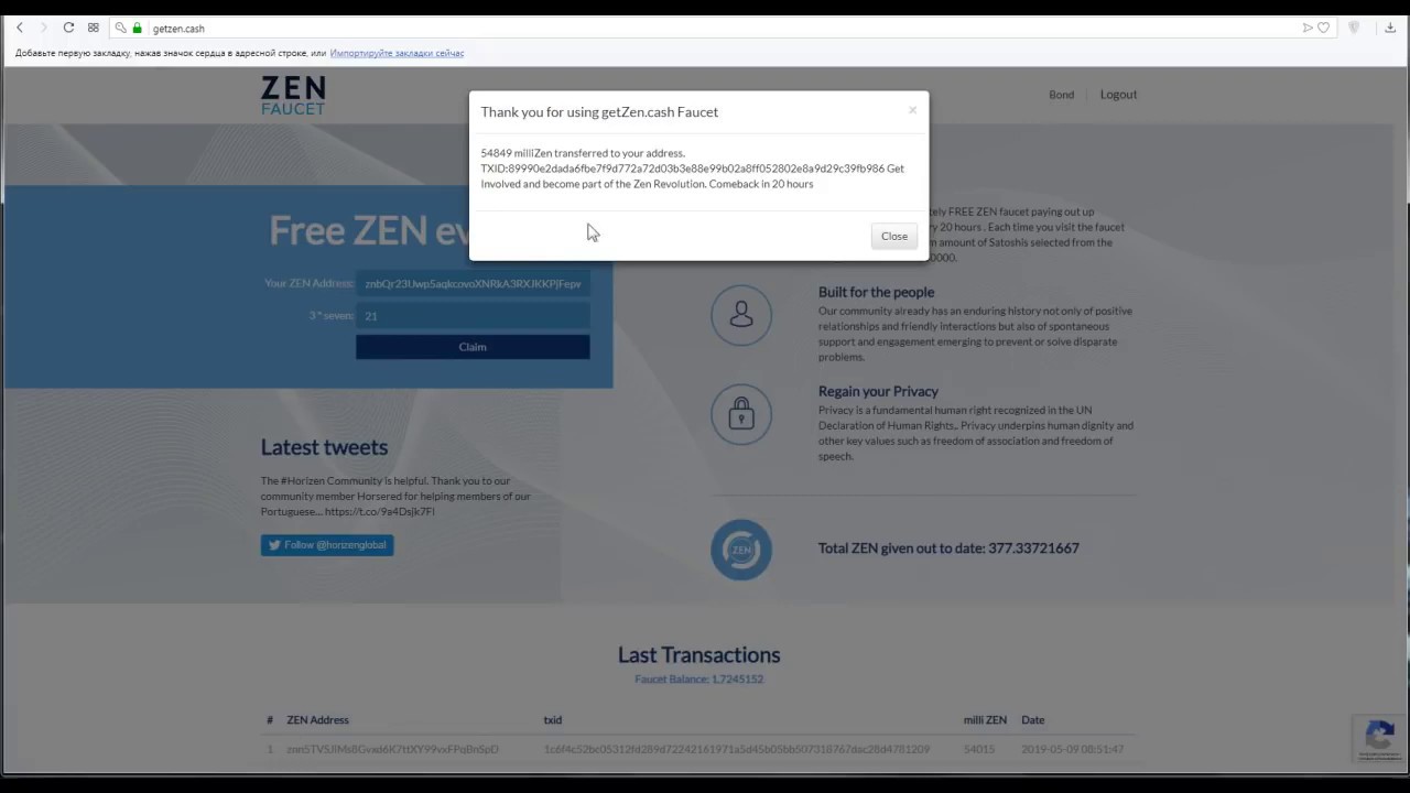 ZEN CASH FAUCET кран зенкеш 50 000 сатоши без вложений сразу на кошелек PAYTOMAT