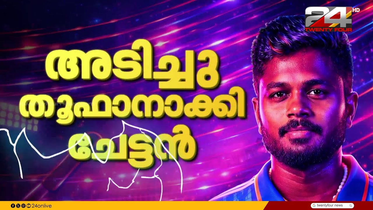 എറിഞ്ഞിട്ട് ഇന്ത്യ ; കിവീസിനെ തച്ചുടച്ച് ഇന്ത്യൻ പോരാളികൾ