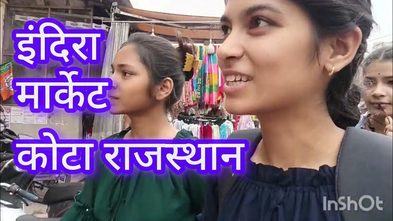 इंदिरा मार्केट कोटा | Indira market kota, Rajasthan