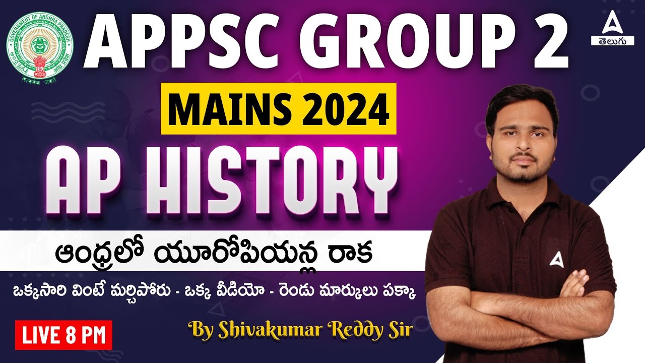 APPSC Group 2 Mains History Classes | Europeans Entry in AP | AP History for Group 2 2024