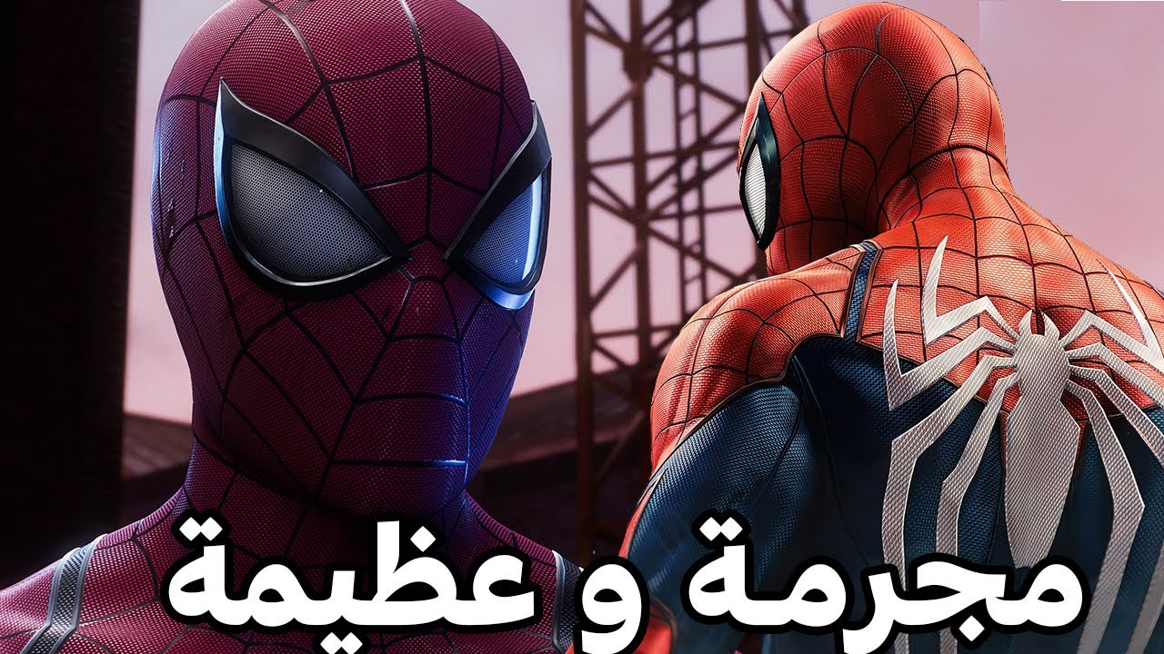 مراجعة Spider-Man 2 - للأسف اللي كنت خايف منه حصل !