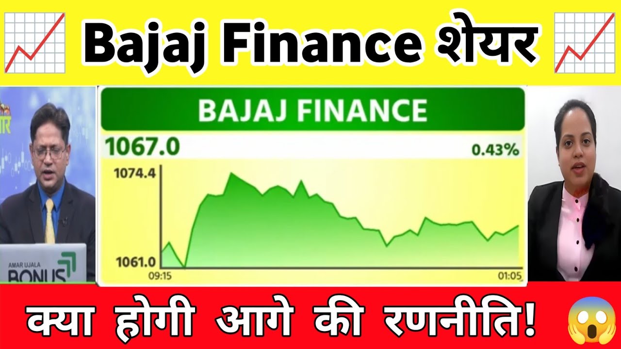 BAJAJ Finance share news today |  BAJAJ Finance share  Analysis 21 July 2026