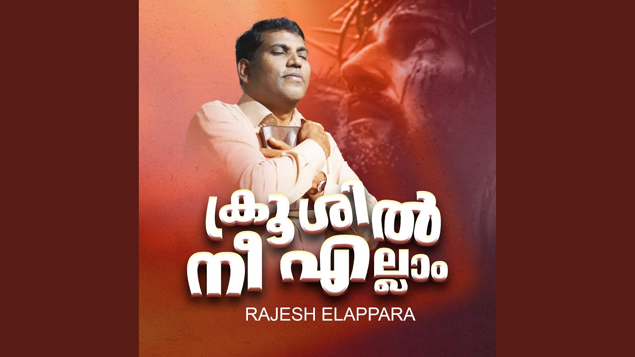 Krooshil Nee Ellam