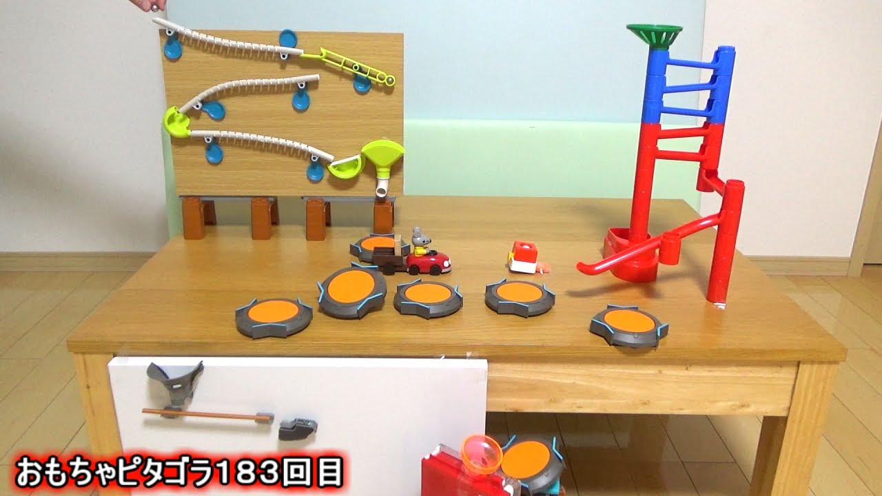 【ピタゴラスイッチ】おもちゃピタゴラ183回目 絶壁スライダー・くみくみスロープ