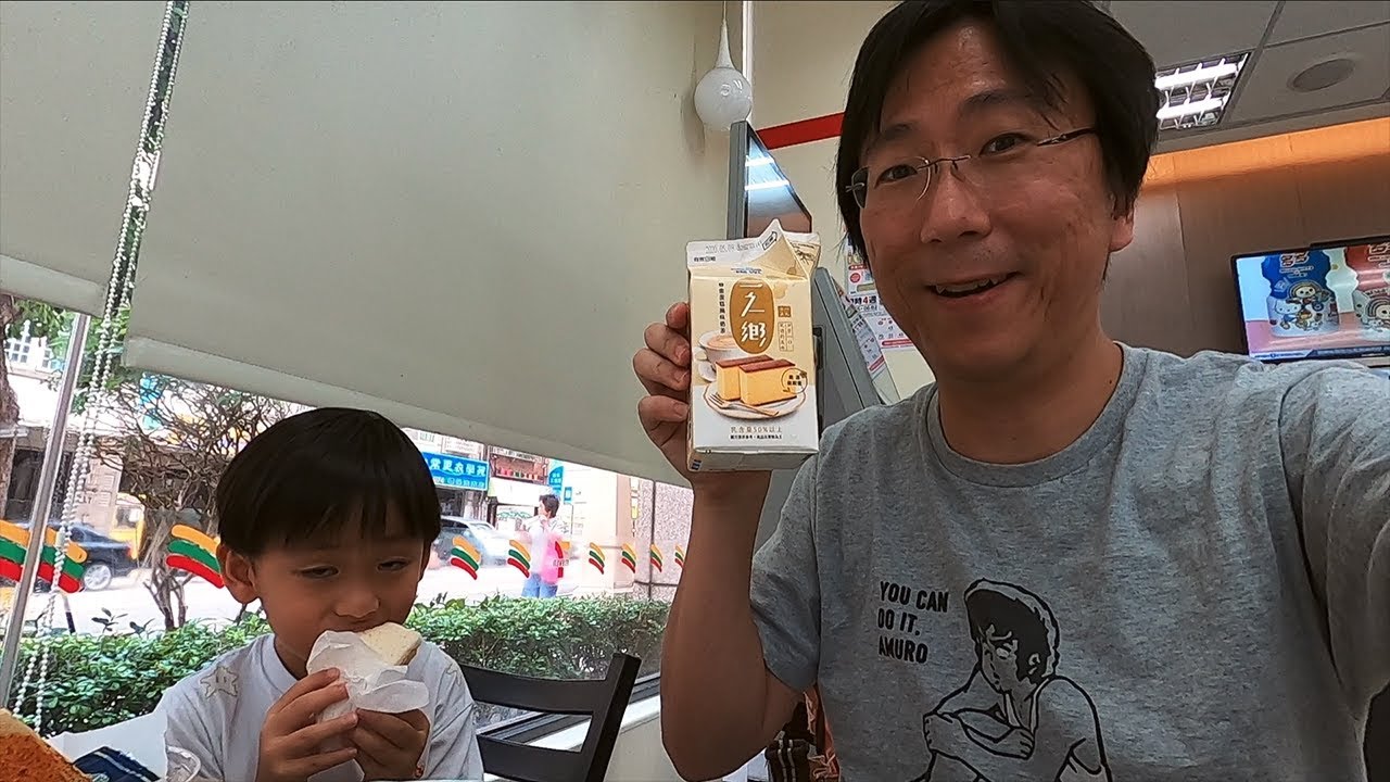 到7-11領獎金吃吃喝喝奇妙口味..一之鄉蜂蜜蛋糕奶茶!?