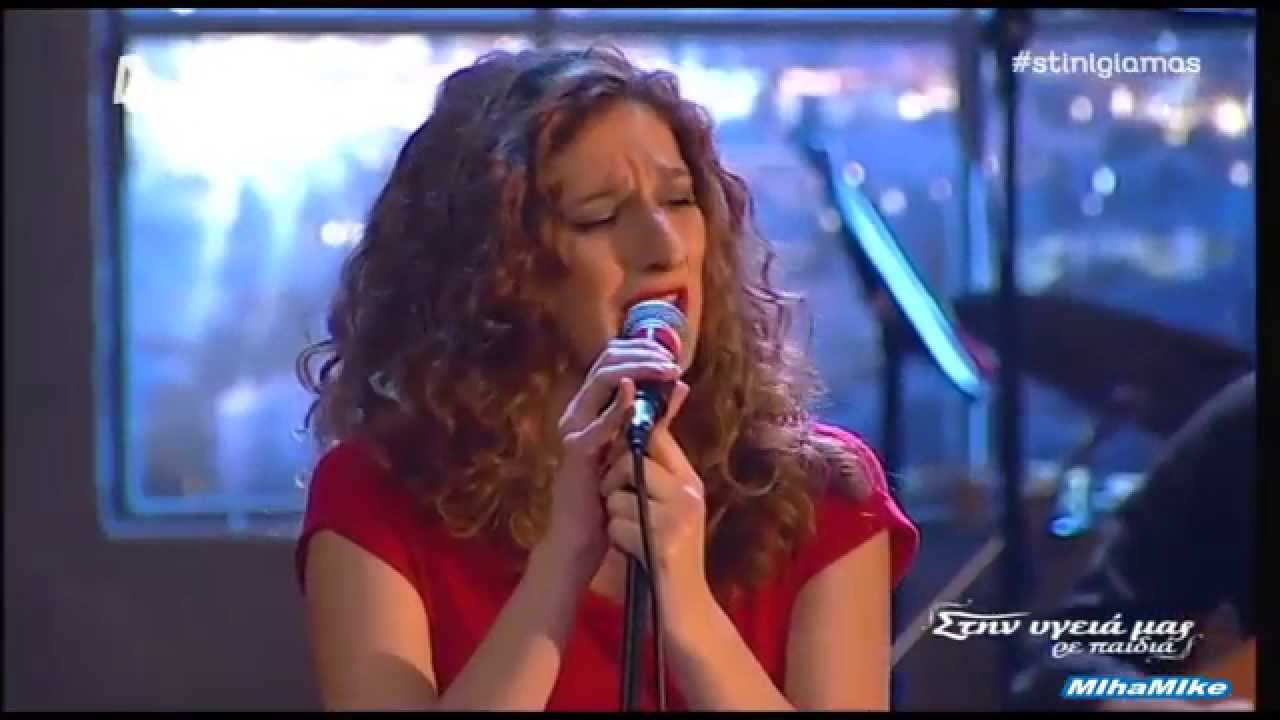 ΜΠΙΡ ΑΛΛΑΧ ( Σαν βγαίνει ο Χότζας στο τζαμί ) - Αθηνά Λαμπίρη