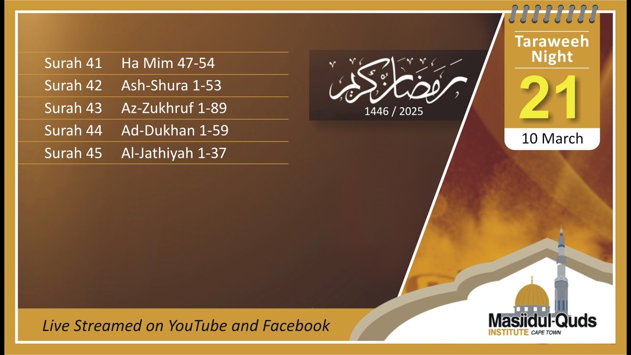 Ramadan 1447/2026 Taraweeh  Night  21