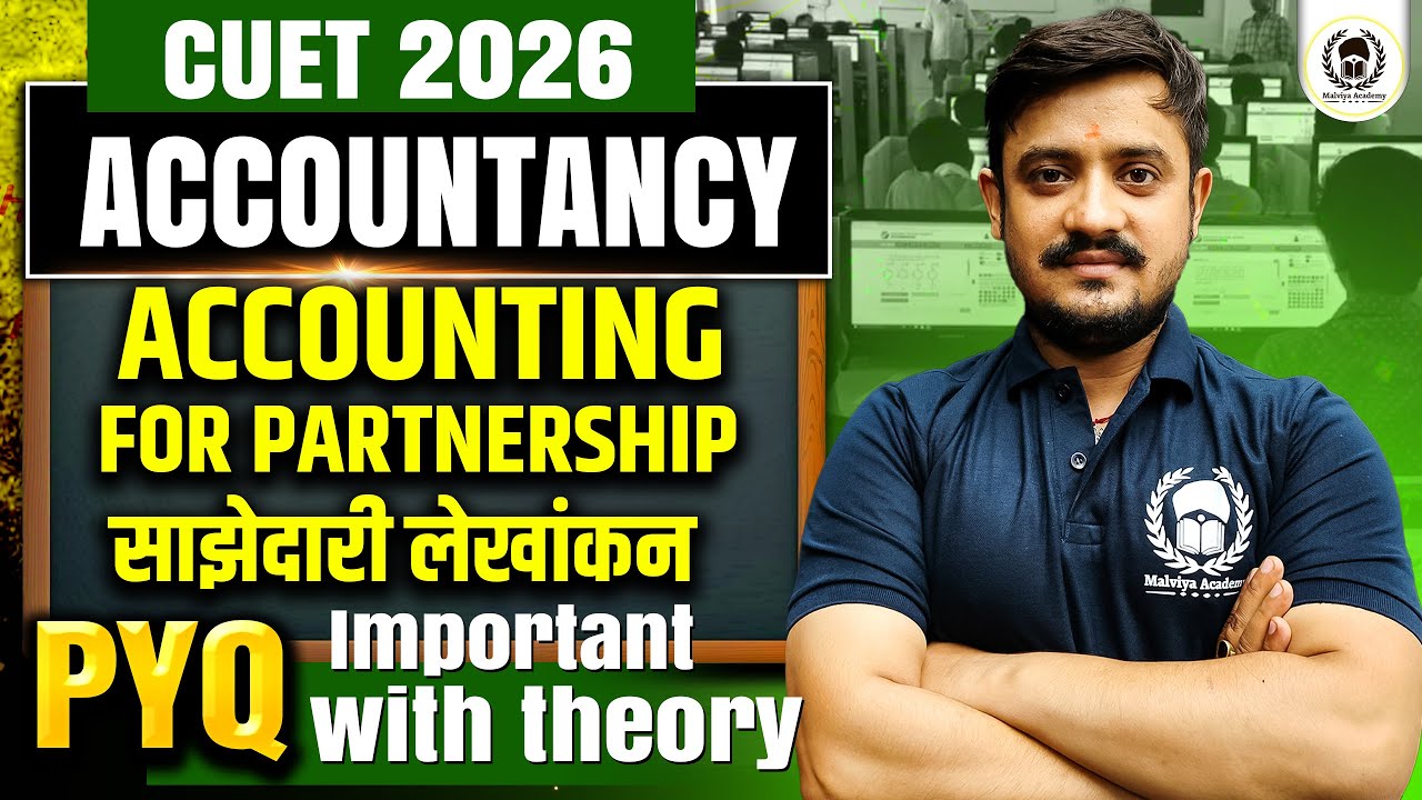 CUET Accountancy PYQ | Accounting for partnership Important PYQ with theory | CUET 2026 Accountancy