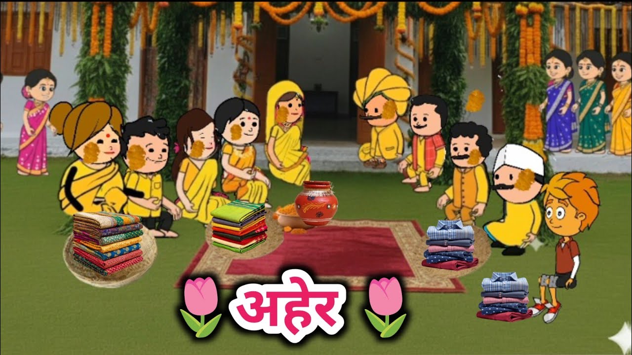 अहेर🌷#Powari shadi git🌷Tanatan Powari Comedy 🌷 Powari Tadka 🌷 Powari Bhasha 