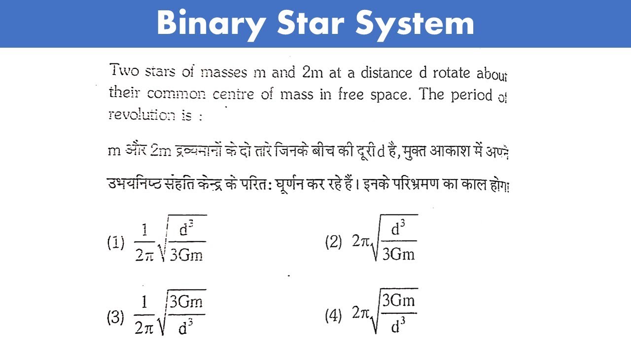 Two stars of masses m and 2m at a distance d rotate about their common centre of mass |Binary Star