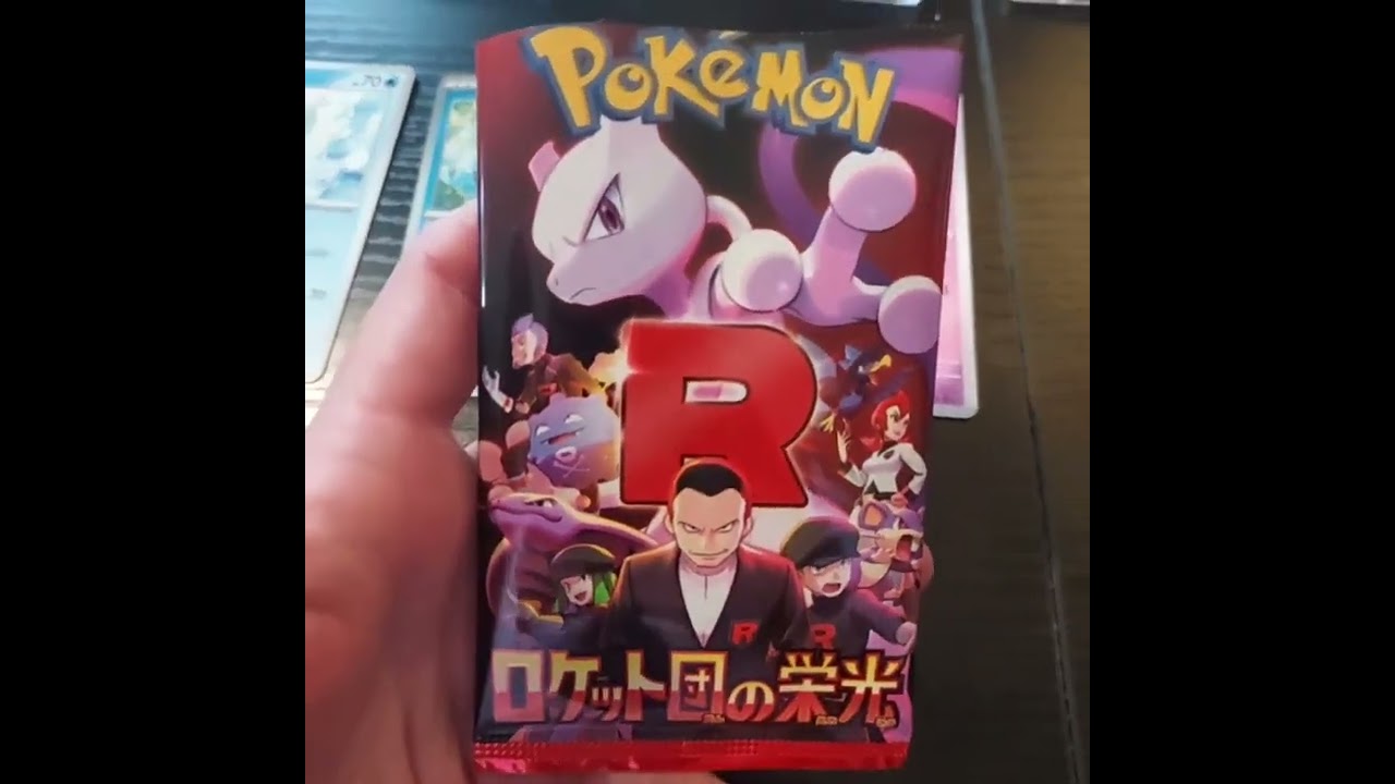 Halloween pulls: Japanese White Flare and Japanese Destined Rivals Team Rocket 