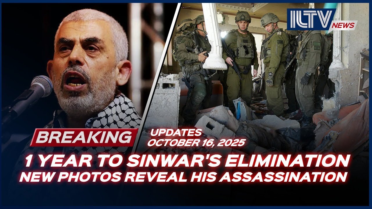 Israel Daily News &ndash; 16 октября 2025 г.