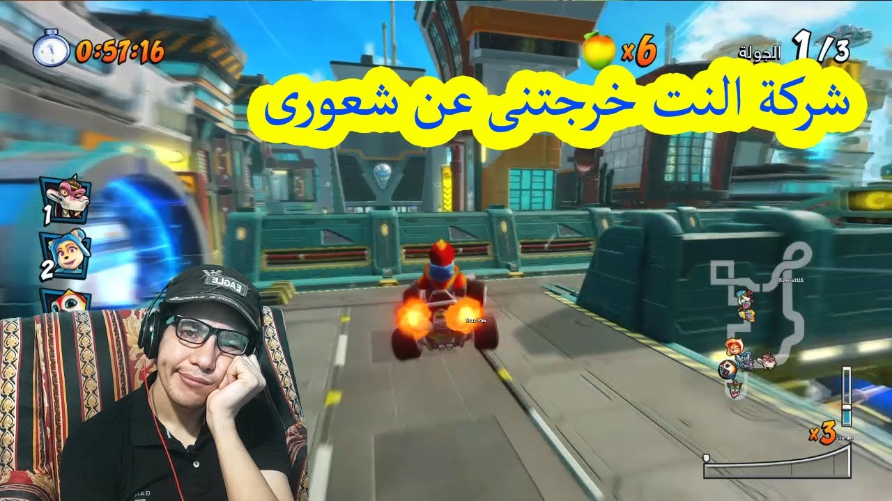 كراش سيارات أونلاين #3 CTR Nitro Fueled Online