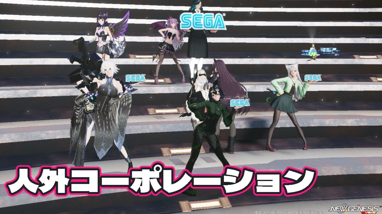 ミッションをこなしていくPSO2NGS
