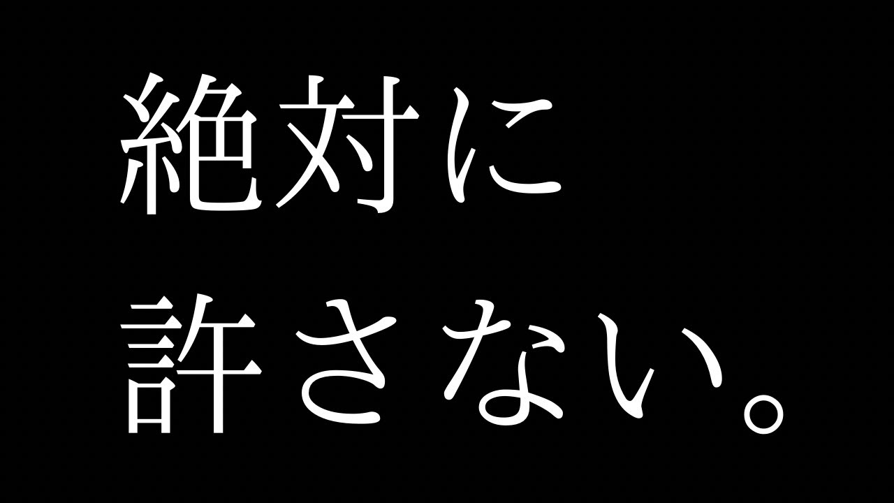 【バス釣り】していたら、野池で絶対に許せない事件発生。釣り人は全員見て欲しい。貴方はどう思いますか？【ため池】【環境問題】【フィールド保護】【釣り業界の闇】