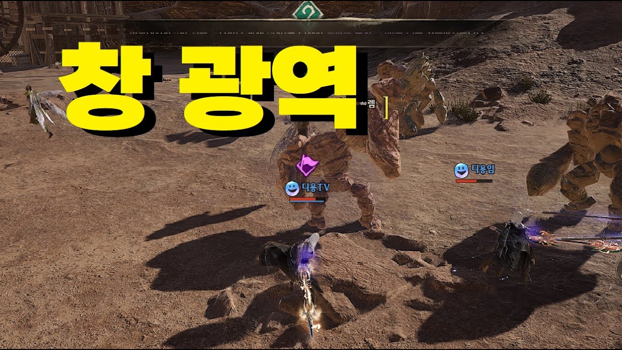 나이트크로우 무과금 신서버 55 격전지 창 광역 사냥 시작했습니다.