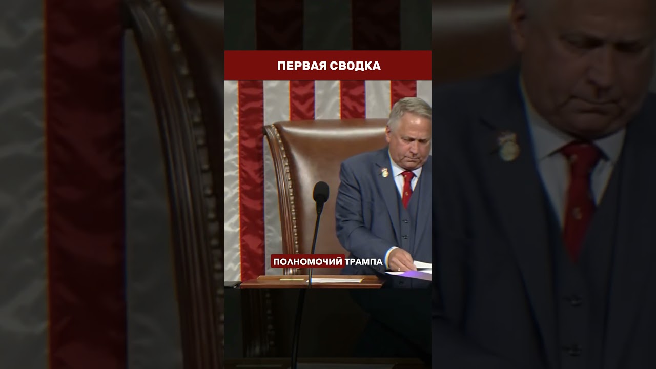 🏛️ СЕНАТ ЗАБЛОКИРОВАЛ ОГРАНИЧЕНИЕ ВОЕННЫХ ПОЛНОМОЧИЙ ТРАМПА &mdash; 49 против 47