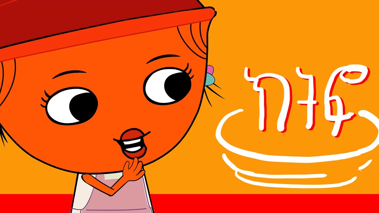 Weded! Making Kitfo for Her Grandparents | Ethiopian Kids Animation
