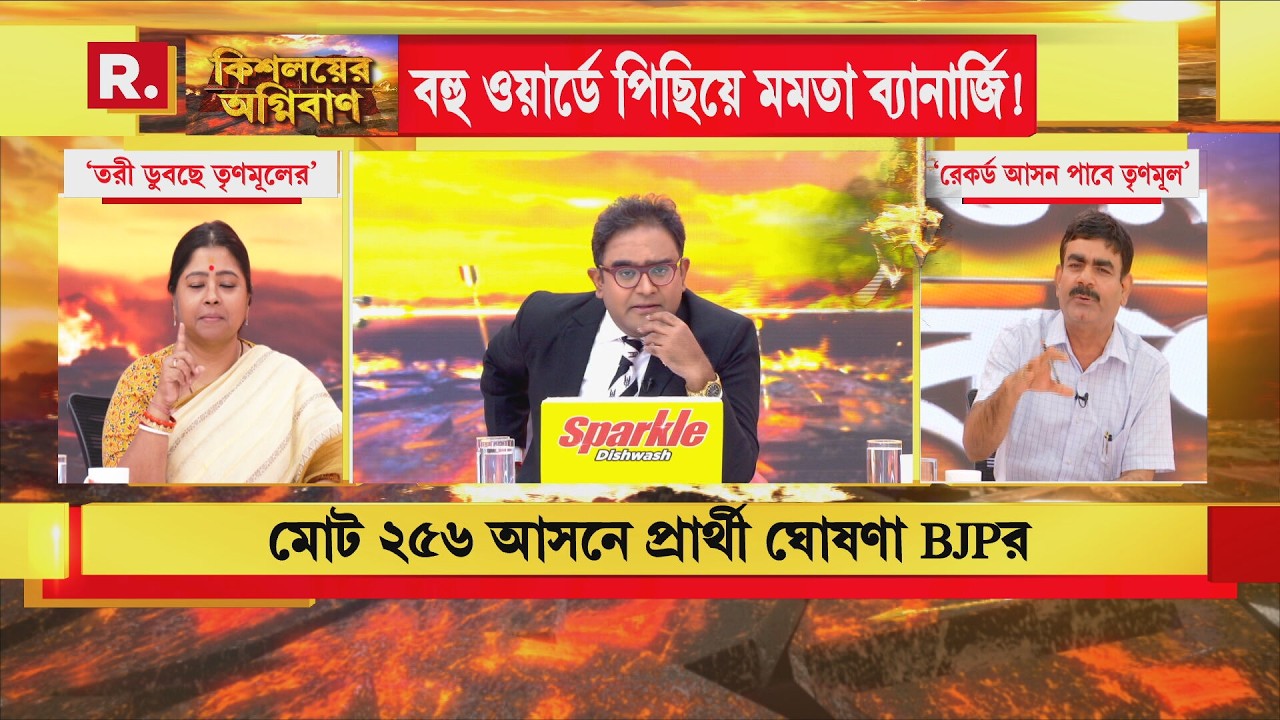 ‘মরার আগে শুভেন্দু শেষ চিৎকার। ভোটের পর শুভেন্দু কী হাল হয় দেখবেন’সরাসরি হুমকি মণিশঙ্কর চ্যাটার্জির!