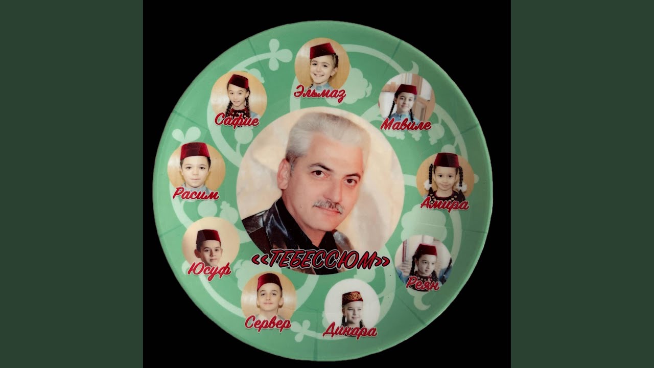 MEKTEP YIRI
