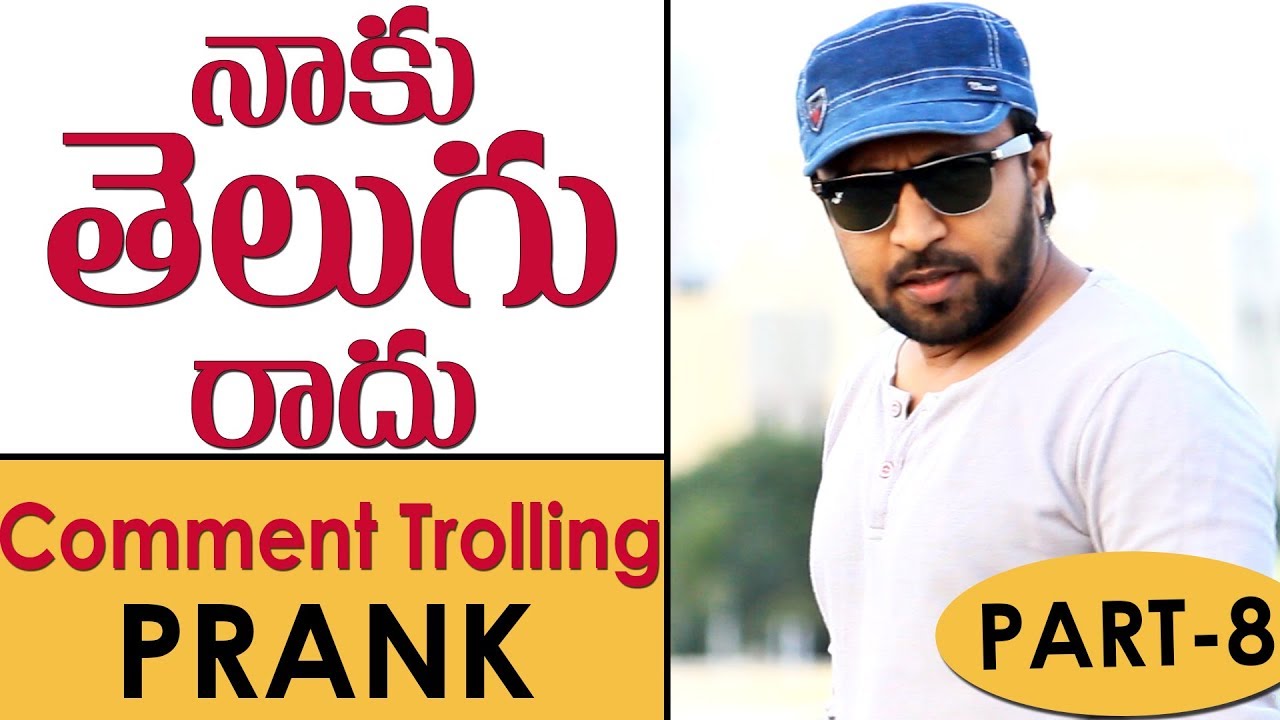 Comment Trolling Prank #8 in Telugu | Pranks in Hyderabad 2018 | FunPataka