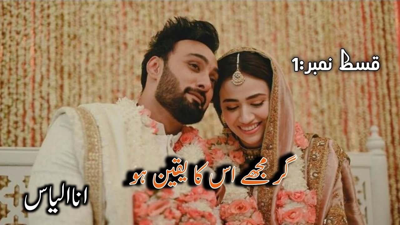 Forced Marriage Based|Toxic Marriage|2nd Marriage Based|After Marriage Based