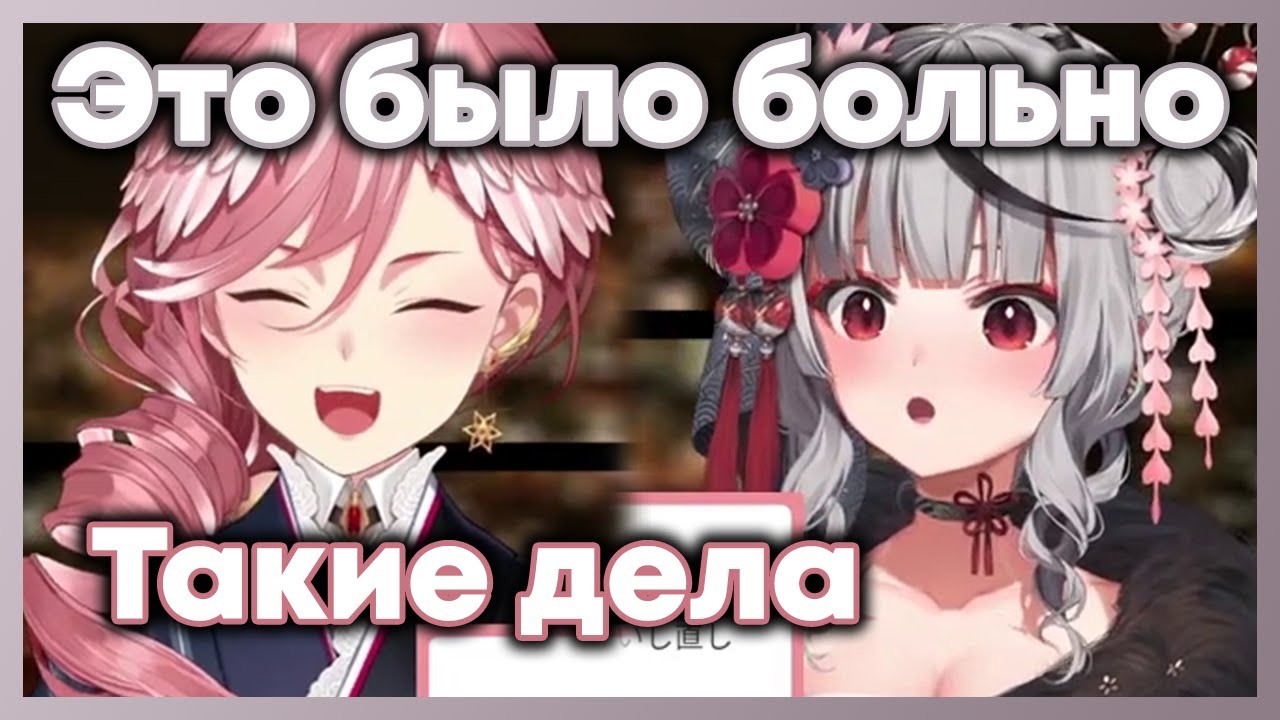 Луи нанесла Хлое душевную рану [Hololive RU SUB]