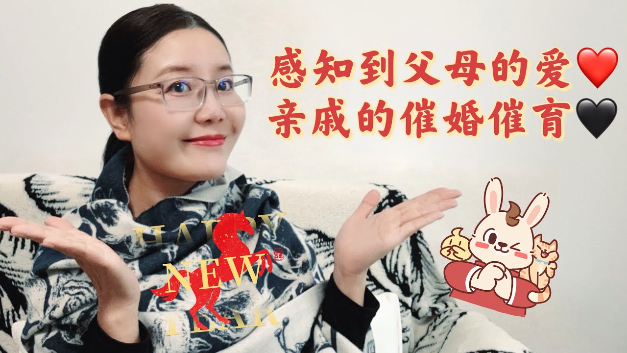 长大了才真正理解中国式父母的爱。。。