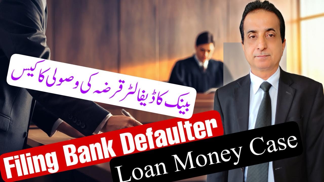 Filing Defaulter Bank Loan Money Case | Iqbal International Law Services&reg;