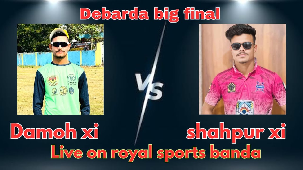 Devarda Big final shahpur vs Damoh xi 