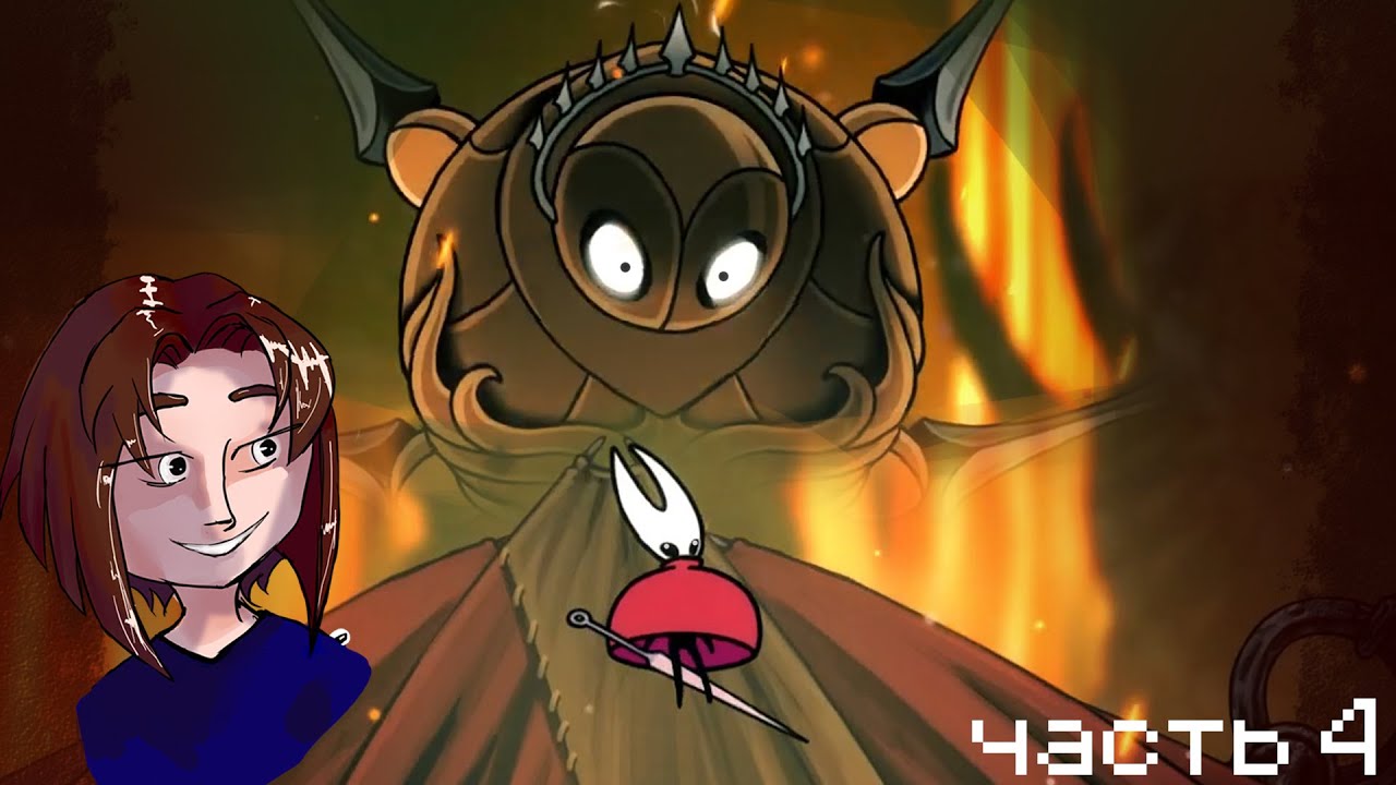 Плащ парашют | Hollow Knight: Silksong |