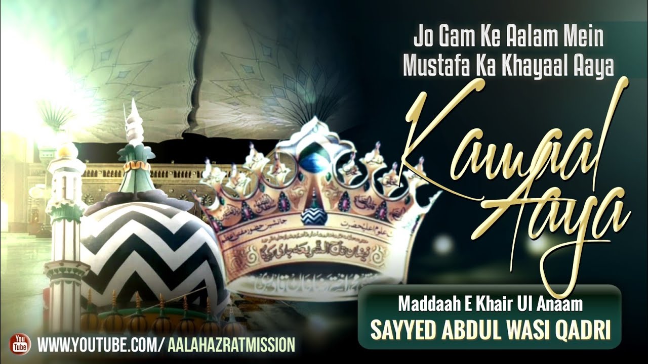 Kamaal Aaya - Jo Gam Ke Aalam Me Mustafa Ka - Khayaal Aaya Kamaal Aaya - By: Sayyed Abdul Wasi Qadri